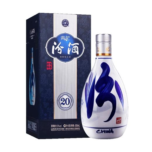青花20 53度500ml/瓶【BC】 商品图2
