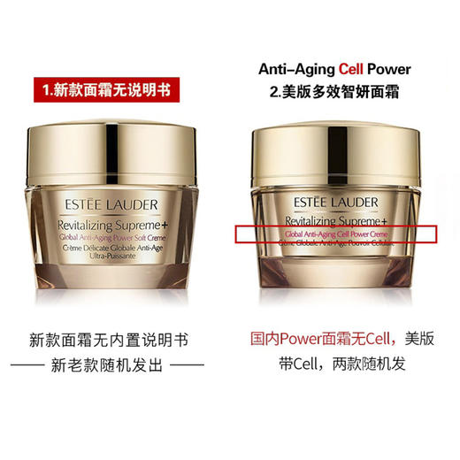 雅诗兰黛智妍面霜滋润型 75ml 商品图5