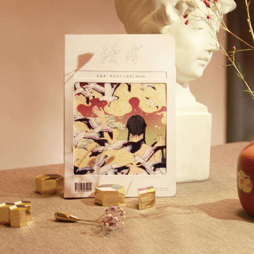 读者书店 | 精选文创 读者笔记本读者地域系列笔记本 商品图0