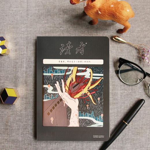 读者书店 | 精选文创 读者笔记本读者地域系列笔记本 商品图1