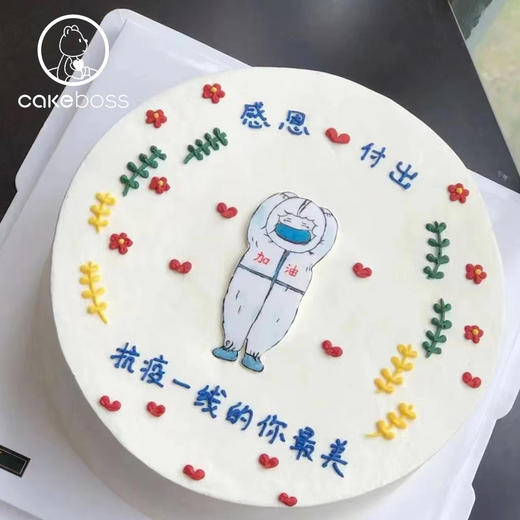 【私人订制】最美医生护士水果奶油生日蛋糕 商品图3