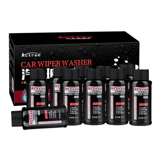 Astree玻璃水 超浓缩汽车玻璃水 雨刷精玻璃清洁剂 玻璃水50ml*10瓶 商品图5