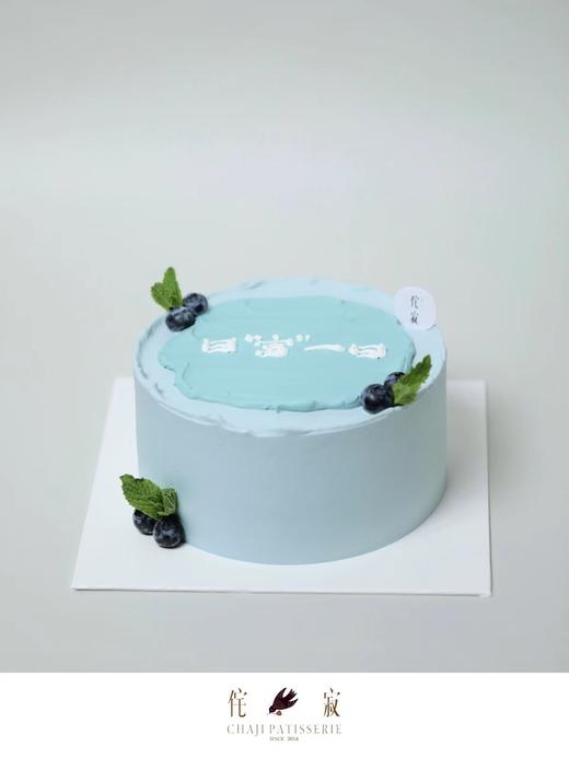 日富一日（外面颜色白奶调色） 商品图0