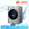 【到家服务】洗衣机清洗【BJ】 商品缩略图2