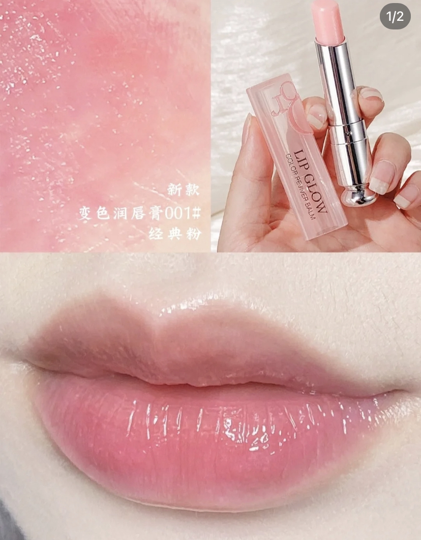 迪奥蜜糖磨砂润唇膏的简单介绍