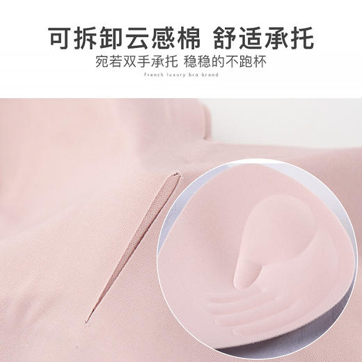 【特价商品不退不换】皇家丽美轻羽无痕舒适无感文胸（不含底裤）W0017 商品图3