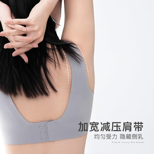 【特价商品不退不换】皇家丽美轻羽无痕舒适无感文胸（不含底裤）W0017 商品图2