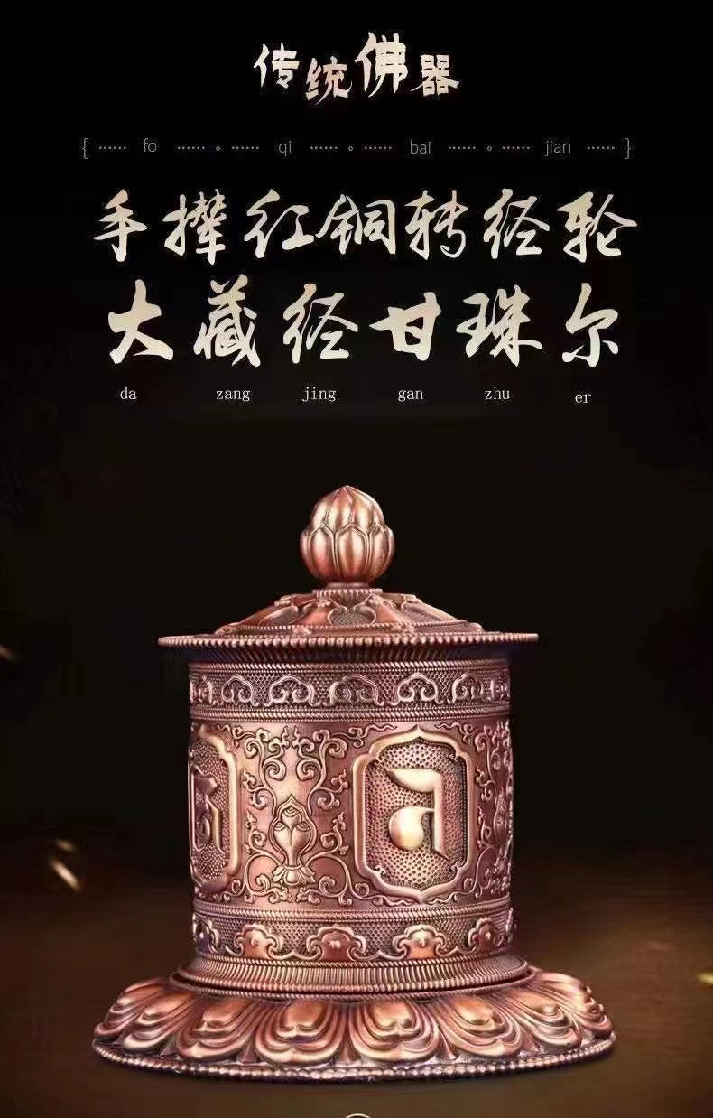 六臂白玛哈嘎拉心咒