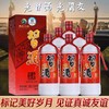 【2020年】现货已到 习酒 老习酒  酱香型  53度 500 ml*6整箱装 商品缩略图0