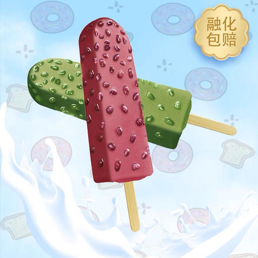 【特价10元/5支】美怡乐粒绿豆 |/粒红豆 75g 商品图1