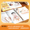【预售】儿童常见病自查自疗手册  小儿特效推拿 路新宇著 商品缩略图2