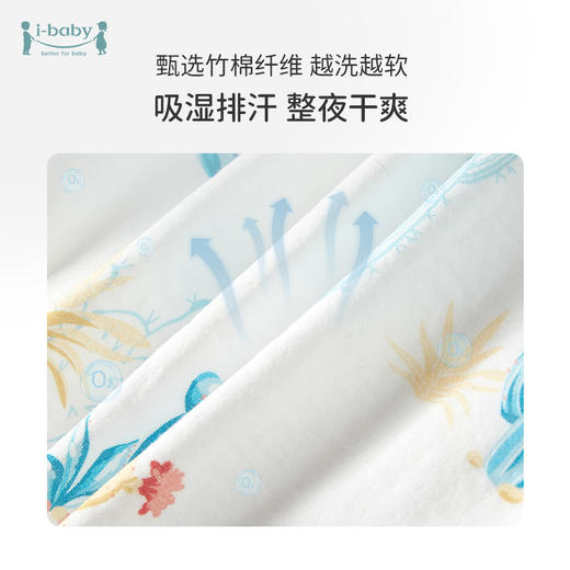 【内购】ibaby×outlast太空科技恒温宝宝家居服【分体衣】儿童纱布居家贴身套装 睡衣薄春夏 商品图5