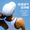 积能 户外运动网帽子男女刺绣运动网帽户外超薄速干帽透气户外运动帽 商品缩略图4