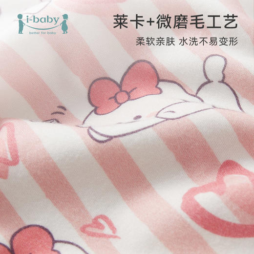 【99元任选3套单件不退】ibaby×outlast太空科技恒温&奈娃联名儿童睡衣 婴幼儿连体内衣分体套装 商品图2