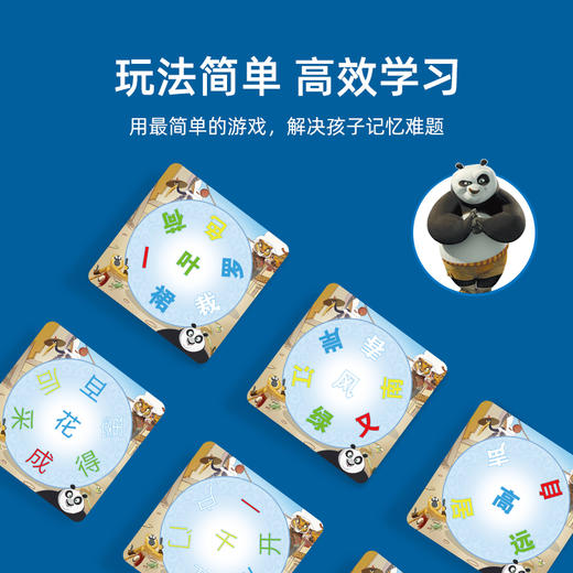 【大语文系列桌游】 《妙手叠成语》《妙手成佳句》  亲子陪伴 适合6岁+ 商品图3