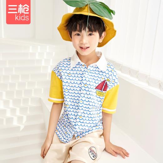 Threegun三枪 【水柔棉】男童家居三件套-89209E011 商品图0