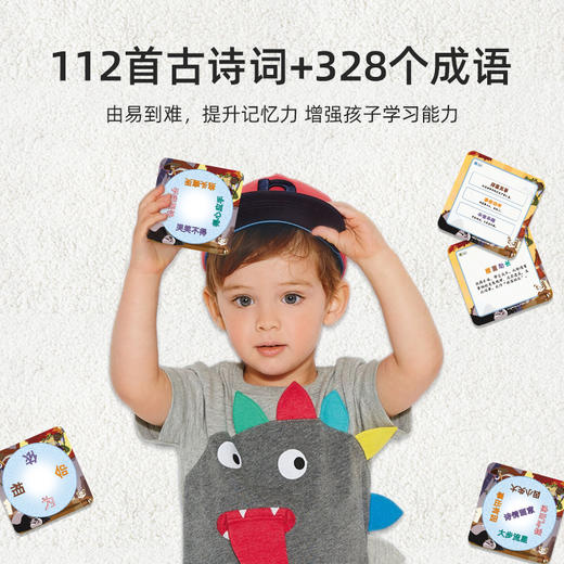 【大语文系列桌游】 《妙手叠成语》《妙手成佳句》  亲子陪伴 适合6岁+ 商品图1