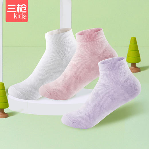 Threegun三枪 少儿抗菌基础袜(3双装)-99335Z011 商品图1