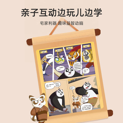 【大语文系列桌游】 《妙手叠成语》《妙手成佳句》  亲子陪伴 适合6岁+ 商品图2