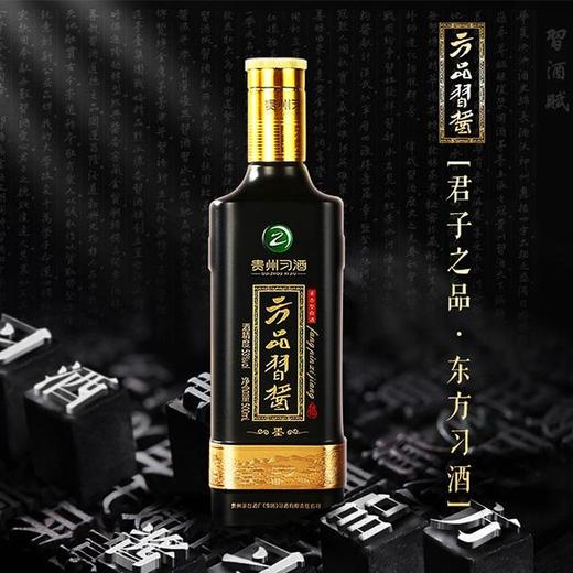 习酒500ml瓶 方品习酱墨（经典）53度 500ml 6瓶/箱【LY】【包邮直发】 商品图1