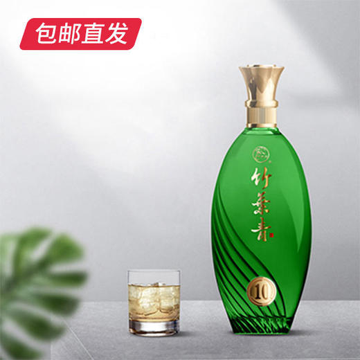 竹叶青53度青享10 500ml【LY】【包邮直发】 商品图2