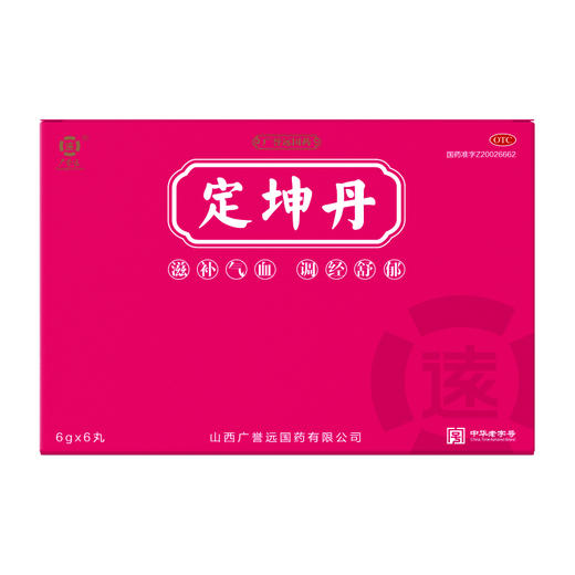 【5盒】 定坤丹大蜜丸 6g*6丸/盒 商品图4