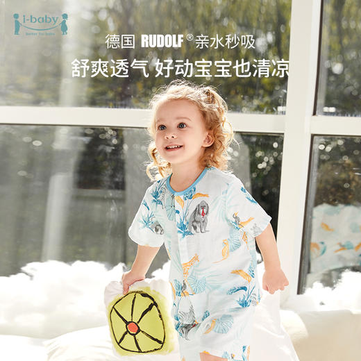 【内购】ibaby×outlast太空科技恒温宝宝家居服【分体衣】儿童纱布居家贴身套装 睡衣薄春夏 商品图2