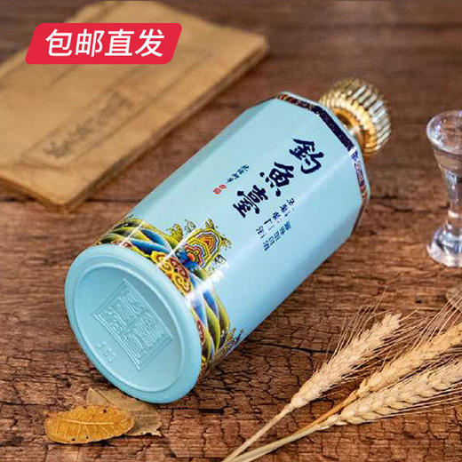 钓鱼台 五福临门酒53度 500ml【LY】【包邮直发】 商品图1