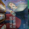 燕京8°P U8啤酒 商品缩略图0
