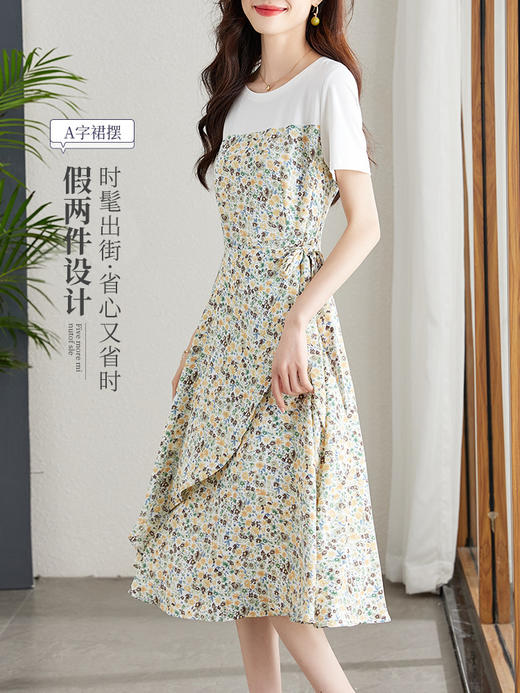 【专属特价】熙世界法式假两件碎花连衣裙女高级感初恋茶歇裙子2025年夏装新款 商品图2