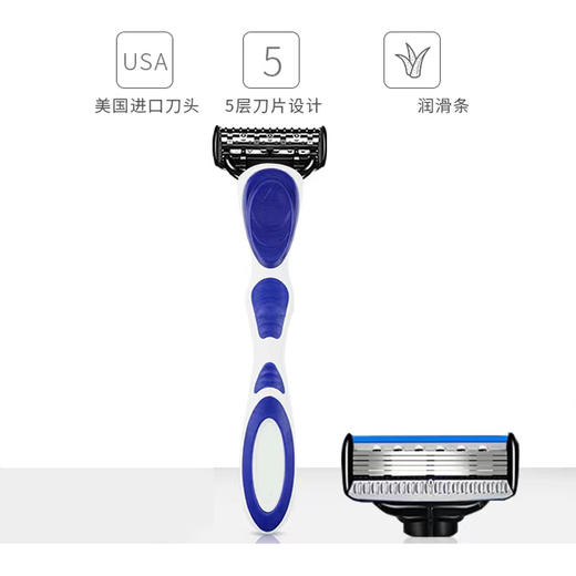 上斤极限M5层男士剃须刀【1刀架+2刀头】 商品图3