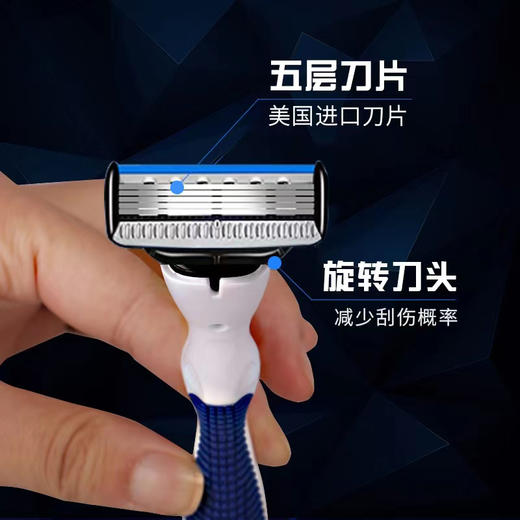 上斤极限M5层男士剃须刀【1刀架+2刀头】 商品图2