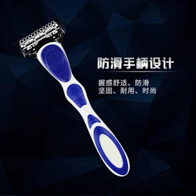 上斤极限M5层男士剃须刀【1刀架+2刀头】