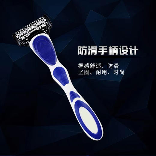 上斤极限M5层男士剃须刀【1刀架+2刀头】 商品图0