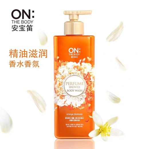 LG梦幻香水沐浴露橘色500ml 商品图0