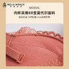 皇家丽美厚款无钢圈内衣女小胸显大文胸WWJ079-3 商品缩略图4