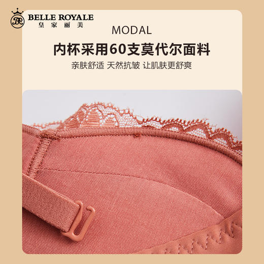 皇家丽美厚款无钢圈内衣女小胸显大文胸WWJ079-3 商品图4