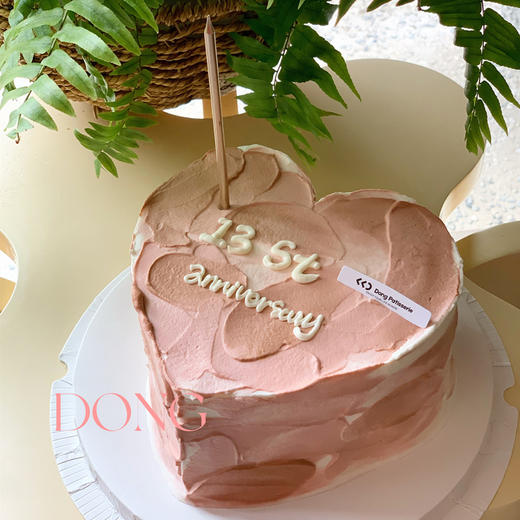 浪漫心动【改文字一定要在留言里备注哦】· 奶油蛋糕 商品图0