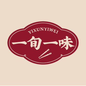 一旬一味旗舰店