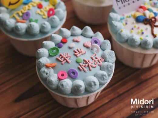 毕业纸杯蛋糕  | 1盒6粒装 商品图1