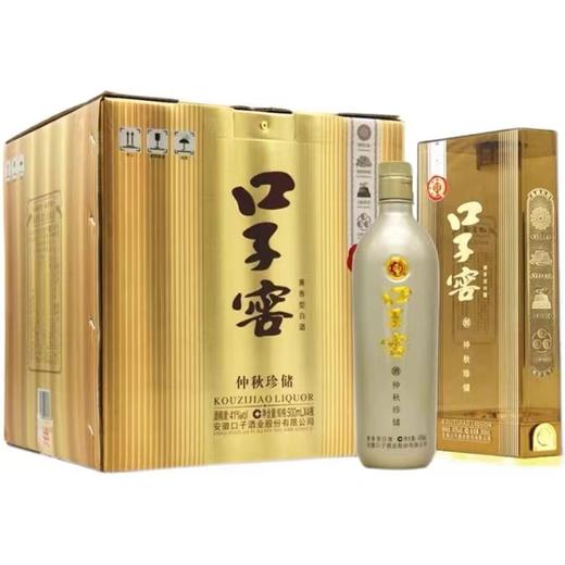 口子窖仲秋珍储50度 500ml【LY】 商品图1