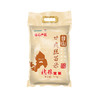 【快递包邮】穗粮定制台山甘爽丝苗米5kg 商品缩略图0
