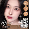 ALLECON 半年抛 半糖牛乳 （黑灰14.5 最高1000度） 商品缩略图0