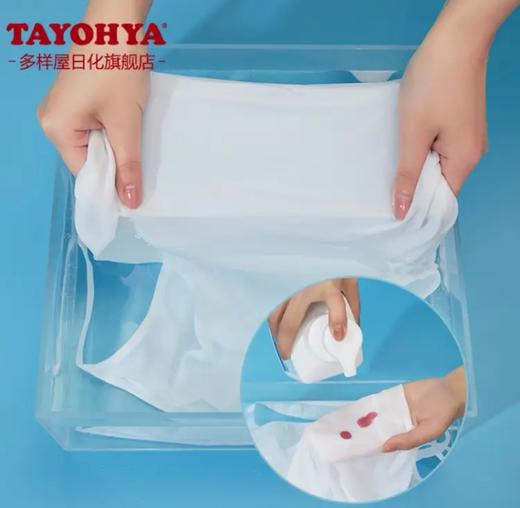 【多样屋专柜】多样屋蓝风铃香氛植物酵素浓缩洗衣液/柚香护手洗碗液 商品图6