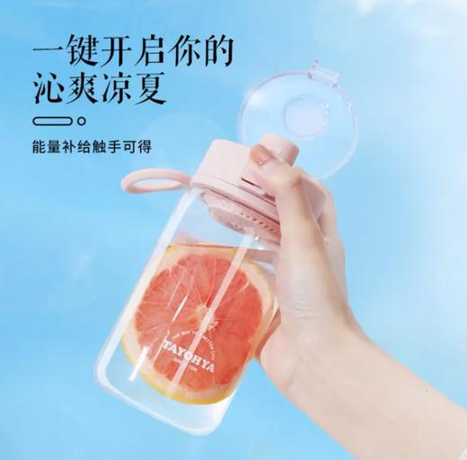 【多样屋专柜】多样屋奇趣随身杯450ml/600ml 商品图5