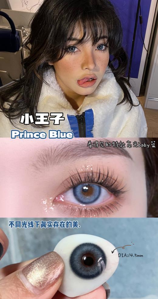 【小红书推荐款】Tomatoelves 小王子，直径14.5，168/一副 商品图6