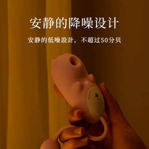 羞羞哒 跳蛋小恶魔吮潮女性自慰器秒高湿潮私处吮吸式女用成人情趣玩具 商品图5