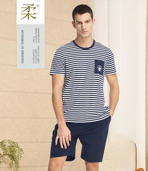 Threegun三枪 【彩条水柔棉】圆领短袖短裤男士家居套家居服-81625D911 商品图0