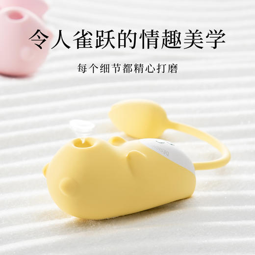 羞羞哒 跳蛋小恶魔吮潮女性自慰器秒高湿潮私处吮吸式女用成人情趣玩具 商品图2