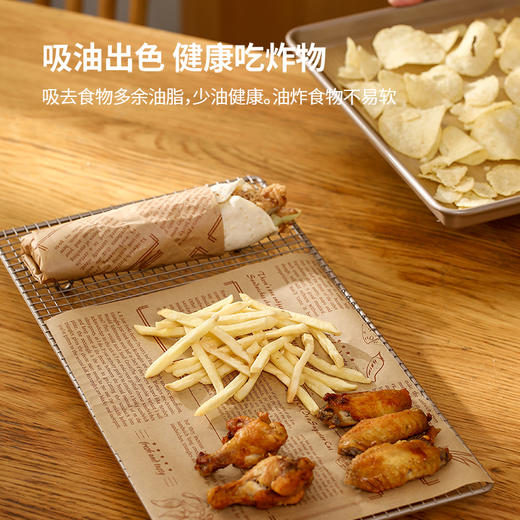 FaSoLa空气炸锅专用纸硅油纸三明治包装吸油纸家用烘焙锡纸吸油纸 商品图3
